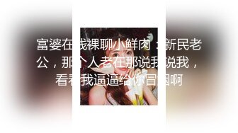 古铜色东方小美女和东欧白嫩美女一起玩3P同时玩大肉棒阴道插着吃逼