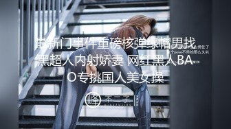 美容美体女子SPA会所内部丰胸美腿教学视频技师给新学员讲解如何操作真人示范国语对白720P完整原版