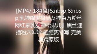 [MP4]STP25219 最新超人气爆乳女神超强组合▌乐乐x果宝宝 ▌女总裁与小秘书 限定尺度 究极吊带黑丝粉穴爆乳 大饱眼福 VIP2209