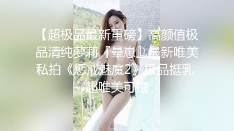 喜欢这种青筋jb看上去就很好吃，不过这个女的b没有我嫩，叫声更没有我骚