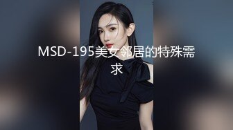 香蕉秀xjx0131超甜御姐欲求不满