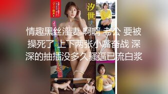 [MP4/ 1.92G]&nbsp;&nbsp;极品眼镜小骚货欲姐姐02.28 爆裂灰丝干净美穴 老湿的菊花美穴高强度开发 敏感体质操出白浆