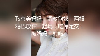 -御姐长腿模特高颜值女神开房约粉丝啪啪 情趣装 一线天