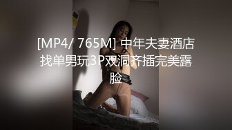 【伟哥探花】按摩店钓到美魔女 好身材床上一览无遗