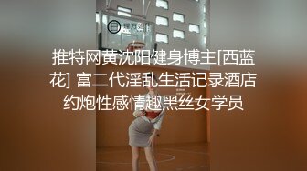 【赵总寻花】今夜民国风，旗袍丝袜小少妇，风骚尤物，淫荡饥渴真是个男人榨汁机