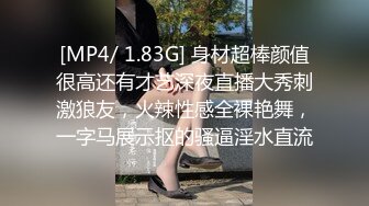 翘臀美女被后入的呻吟