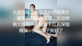 ❤️√ 【顶级新人绿播女神下海 米米猪】明星颜值动漫身材 美爆了 多套情趣内衣，极品的美乳