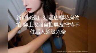 90妹纸身材一级棒