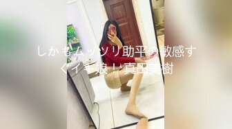 日常更新个人自录国内女主播合集【162V】 (113)