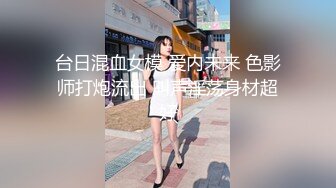 肉肉传媒RR-011少女惨遭继父诱奸