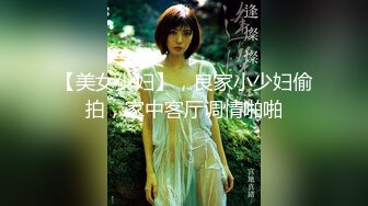 7月最新流出精品厕拍KTV女厕偷拍小姐尿尿水晶高跟美女尿出一条直线