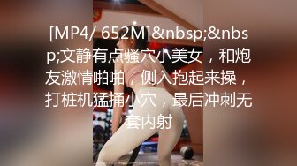 [MP4]黑衣牛仔裤妹子啪啪舌吻调情，69姿势舔逼连体丝袜后入猛操