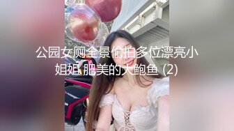 日本高颜值导游兼职做网黄tocochanjp最新onlyfans合集【136V】 (35)