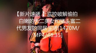 顶级身材反差女神！卖原味又好色高颜大奶【困困狗】私拍②，各种紫薇露出啪啪被健身男友输出嗲叫不停，对话刺激