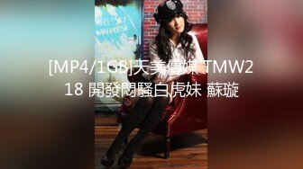 东莞04年小美眉在家接受调教，在阁楼楼梯间大胆露出小淫水已经湿汪汪，淫丝都流满处女穴了