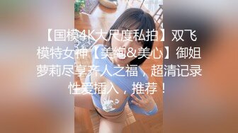 【宝藏女孩~巨乳大美女】Cassie-123W，人气超高，果然是不一般，人美巨乳 (4)