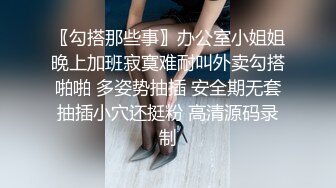 骚老师认真的给我口