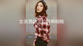 天然女孩 ~ 大森奈緒美 25歲 醒來就插入了