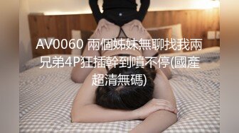 【自整理】Farfallasexwife222  喝尿 户外3P 朋友的妻子很玩儿得开 黑丝诱惑 暴力深喉  【NV】 (117)