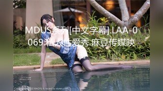 JDSY108 香蕉视频传媒 蕉点 留守兄妹感情深 學習打砲兩不誤