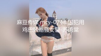 [2DF2]酒店给女神级颜值美乳嫩模拍写真 拍完还送啪啪啪福利 这黑丝美腿能玩一年 [MP4/63MB][BT种子]