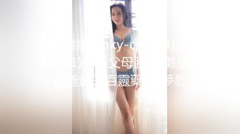 TS伪娘人妖❤️Kittyyumiko❤️喜欢和直男做 甜美可爱的外表下长着一根大肉棒 反差感十足！【219V】 (190)