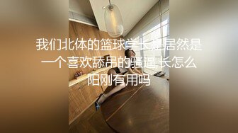 [MP4/ 1.18G] 爆乳眼镜小美女，抽插小嘴活一流，怼入小穴爆操，无毛骚穴，尽情大力输出