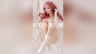 MDX-0065.沈娜娜.致富哥钱诱淫娃妹.超弹美臀被后入到高潮.麻豆传媒映画