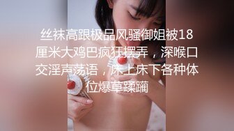 【泰国特色夜秀】10.04极品豪乳姐妹花群P乱操疯狂夜 新下海女主学生妹加入 超敏感体质干到潮喷高潮 高清源码录制