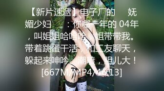 ✅反差女大学生✅在女友宿舍里操她，一边操一边担心舍友回来，紧张又刺激，文静女友性感开档肉丝大长腿太反差了