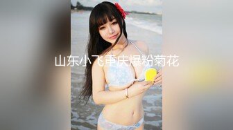 重金定制，快手已永久封停18万粉丰腴大胸反差骚女【欣妹妹】全裸骚舞、抖奶、顶胯各种高潮脸无水完整全套 (7)