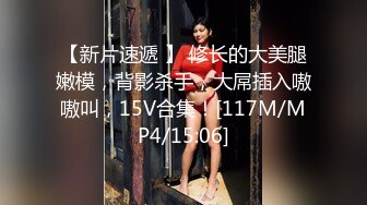 【国产版】[RAS-0316]湘湘 重机萌妹美腿勾引 用肉棒掩护犯错店员 皇家华人