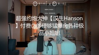 【AI换脸视频】刘诗诗  女友与前任的狂乱之夜