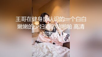 [MP4/ 764M] 美少妇约炮胸毛男 交舔逼撩起衣服吸奶头 上位骑乘特写猛操大屁股