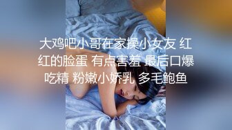 ☆★济南反差婊【刘孟淑自拍图影流出】拿起手机记录生活蜜桃臀小美女性爱淫荡一面解密 (1)