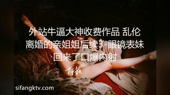 最新11月订阅福利③！深喉女神，亚裔母狗【李露丝】露脸私拍，深喉口爆肛交啪啪野战，各式各样性爱自拍 (1)