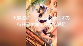 臀控熟女控✅万狼求购P站OnlyFans网红人妻S手【上海熟女猎人】私拍第三弹 定制巨乳骚母G紫薇车震野战乳交 (18)