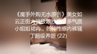 [MP4/ 275M] 可爱兔尾巴可爱萌妹下面有根棒棒糖小女友带上肛塞兔尾巴 最强电臀榨干男友精液连射两次