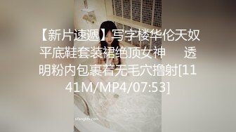 [MP4/329M]8/6最新 閨蜜壹起網約個害羞小哥開好房緊張的要死VIP1196