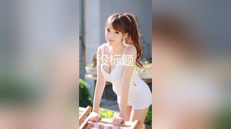 贫乳现役女大生小梦的AV初体验