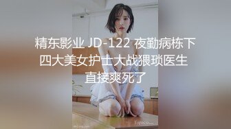 [2DF2] 首次公开微博红人美少女嗲妹子可爱的胖丁丁学生制服与富二代主题酒店啪啪呻吟声很娇嫩[MP4/137MB][BT种子]