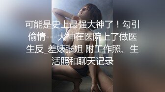 约黑丝美腿小姐姐啪啪清晰拍摄视角好,拉着头发后入骑乘爆插