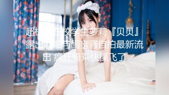 【新片速遞】  ❤️济南漂亮 Ts小奈 ❤️：和小哥哥出去喝酒喝多了带回家直接让他狠狠的插入！ [133M/MP4/05:51]