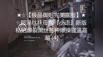 ✿维蜜传媒✿ - 极品身材瑜伽老师被黑屌迷奸爆操▌嘉琪▌