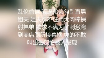 《模特应聘?私拍泄密》露脸美女硕士高材生长腿小姐姐?视频在线模特面试?脱光光全方位展示身材