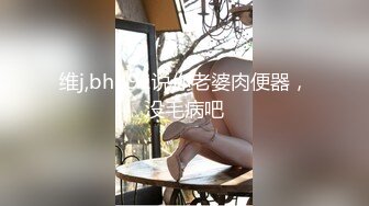 ★☆震撼福利☆★秀人网 雨儿酱气质大美女 极品无内肉丝 透点 漏点 (1)