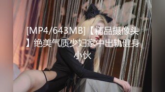 国产AV 精东影业 JDMY016 密友 EP16