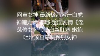 偷拍大臀熟妇到宾馆偷情，先玩69让情人把阴毛稀疏的鲍鱼舔出水，后入暴插大屁股，真是如狼似虎的年纪