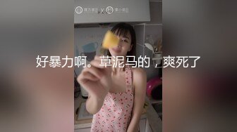 【性爱日记??露娜之旅】极品女友『露娜』爱之小屋性游记 躺椅上翘美臀爆操浪穴 无套抽插 爆射满逼 超清4K原版无水印