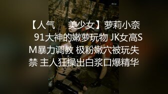 【壹屌寻花】门票91，魔都极品小少妇，骚浪淫贱世所罕见，连干两炮过足瘾，娇喘动听声震天